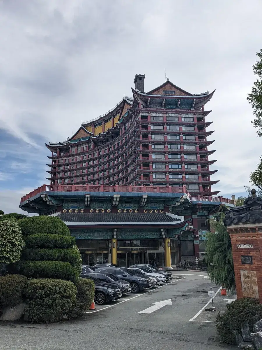 A large traditional Korean building with an ornate roofline